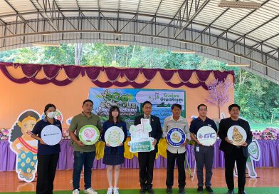 ค่ายวิทยาศาสตร์สิ่งแวดล้อม “Ecoschool Power Green Camp”