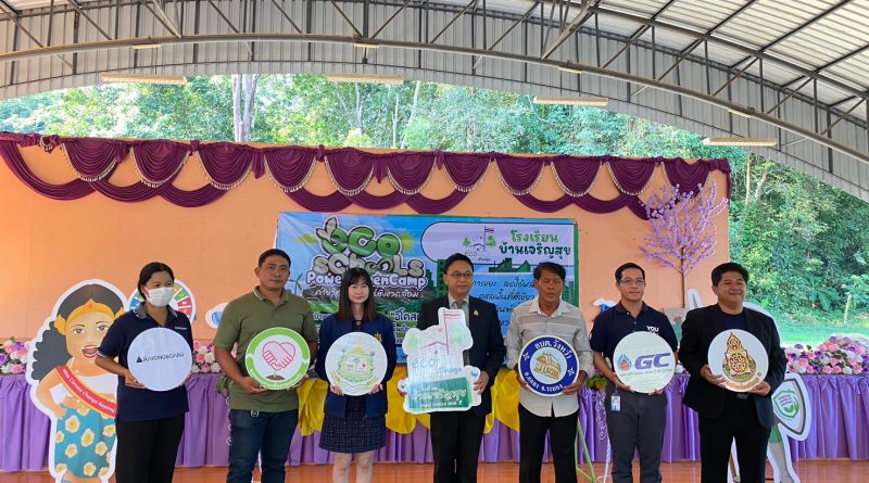 ค่ายวิทยาศาสตร์สิ่งแวดล้อม “Ecoschool Power Green Camp”